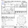 toyota rav4 2000 CFJ1749438 image 3