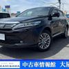 toyota harrier 2017 -TOYOTA--Harrier DAA-AVU65W--AVU65-0049891---TOYOTA--Harrier DAA-AVU65W--AVU65-0049891- image 1