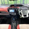 toyota aqua 2015 -TOYOTA--AQUA DAA-NHP10--NHP10-6397568---TOYOTA--AQUA DAA-NHP10--NHP10-6397568- image 3