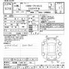 toyota esquire 2018 CFJ1610093 image 3