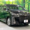 toyota alphard 2022 -TOYOTA--Alphard 3BA-AGH35W--AGH35-0054659---TOYOTA--Alphard 3BA-AGH35W--AGH35-0054659- image 18