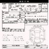 nissan elgrand 2011 -NISSAN--Elgrand PE52-005565---NISSAN--Elgrand PE52-005565- image 3