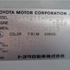 toyota toyoace 1996 CFJ1465612 image 1