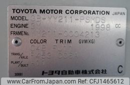 toyota toyoace 1996 CFJ1465612