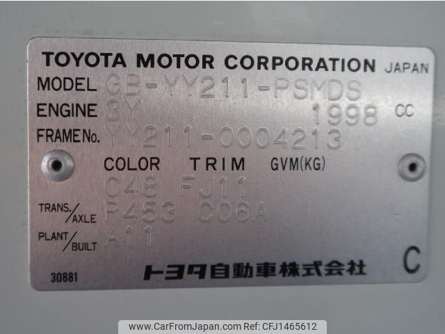 toyota toyoace 1996 CFJ1465612 image 1