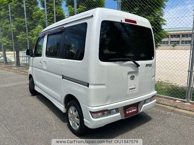 daihatsu atrai-wagon 2018 CFJ1547579 image 2