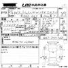 honda fit-shuttle 2011 CFJ1635107 image 3