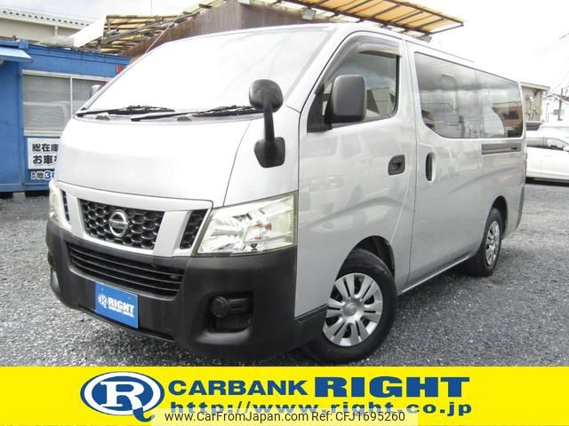 nissan nv350-caravan-wagon 2013 CFJ1695260 image 1