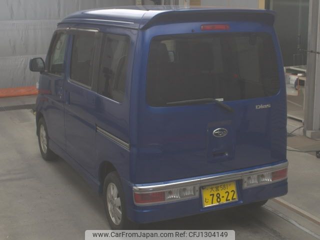 subaru sambar-dias-wagon 2015 -SUBARU 【大宮 581ﾑ7822】--Samber Dias Wagon S331N-0002791---SUBARU 【大宮 581ﾑ7822】--Samber Dias Wagon S331N-0002791- image 2
