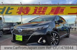 toyota sai 2016 CFJ1478844