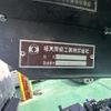mitsubishi-fuso canter 2022 GOO_JP_700060017330250716014 image 9