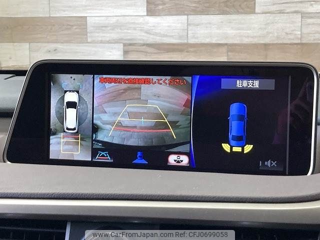 lexus rx 2016 -LEXUS--Lexus RX DBA-AGL20W--AGL20-0002022---LEXUS--Lexus RX DBA-AGL20W--AGL20-0002022- image 2
