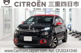 citroen c3 2020 -CITROEN--Citroen C3 ABA-B6HN01--VF7SXHNPYLT529851---CITROEN--Citroen C3 ABA-B6HN01--VF7SXHNPYLT529851-