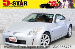 nissan fairlady-z 2004 -NISSAN--Fairlady Z UA-Z33--Z33-201575---NISSAN--Fairlady Z UA-Z33--Z33-201575-