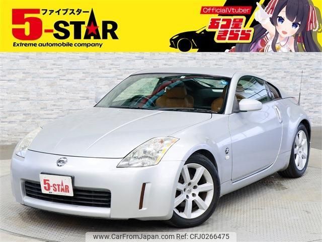 nissan fairlady-z 2004 -NISSAN--Fairlady Z UA-Z33--Z33-201575---NISSAN--Fairlady Z UA-Z33--Z33-201575- image 1