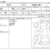 daihatsu cast 2018 -DAIHATSU--Cast DBA-LA250S--LA250S-0127823---DAIHATSU--Cast DBA-LA250S--LA250S-0127823- image 3