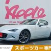 mazda roadster 2017 -MAZDA--Roadster DBA-NDERC--NDERC-101716---MAZDA--Roadster DBA-NDERC--NDERC-101716- image 1