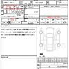 daihatsu tanto 2024 quick_quick_5BA-LA650S_LA650S-0425035 image 19