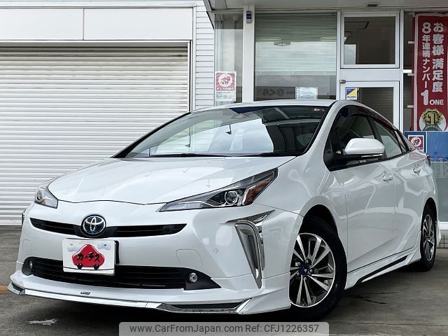 toyota prius 2020 -TOYOTA--Prius 6AA-ZVW51--ZVW51-6184919---TOYOTA--Prius 6AA-ZVW51--ZVW51-6184919- image 1