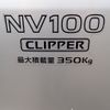 nissan clipper-van 2017 -NISSAN--Clipper Van HBD-DR17V--DR17V-151284---NISSAN--Clipper Van HBD-DR17V--DR17V-151284- image 26