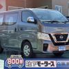 nissan caravan-van 2021 -NISSAN--Caravan Van CBF-VR2E26--VR2E26-137693---NISSAN--Caravan Van CBF-VR2E26--VR2E26-137693- image 1