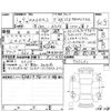 mazda demio 2019 -MAZDA--MAZDA2 DJLFS--DJLFS-703251---MAZDA--MAZDA2 DJLFS--DJLFS-703251- image 4