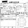 nissan note 2016 -NISSAN--Note E12-459590---NISSAN--Note E12-459590- image 3