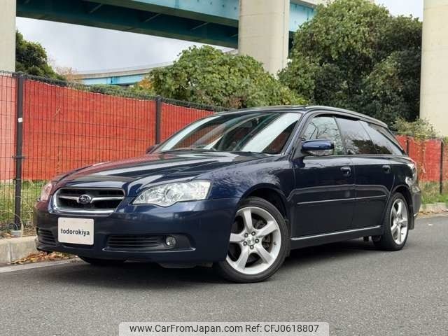 subaru legacy-touring-wagon 2005 -SUBARU--Legacy Wagon CBA-BPE--BPE-023259---SUBARU--Legacy Wagon CBA-BPE--BPE-023259- image 1