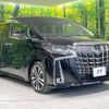 toyota alphard 2021 -TOYOTA--Alphard 3BA-AGH30W--AGH30-0396180---TOYOTA--Alphard 3BA-AGH30W--AGH30-0396180- image 18