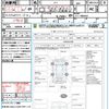 honda n-box 2014 quick_quick_JF1_JF1-1486659 image 21
