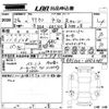 toyota crown 2008 -TOYOTA--Crown GRS202-0004081---TOYOTA--Crown GRS202-0004081- image 3