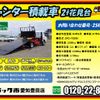 mitsubishi-fuso canter 2022 GOO_NET_EXCHANGE_0206393A30250519W004 image 2