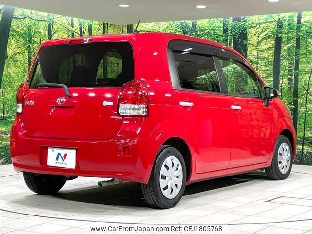 toyota porte 2015 CFJ1805768 image 2