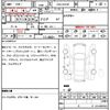 toyota camry 2015 quick_quick_DAA-AVV50_AVV50-1048967 image 14