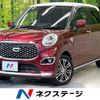 daihatsu cast 2020 CFJ1793210 image 1