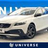 volvo v40 2015 quick_quick_MB5204T_YV1MZ6356E2051697 image 1