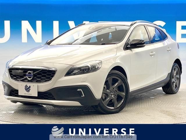volvo v40 2015 quick_quick_MB5204T_YV1MZ6356E2051697 image 1