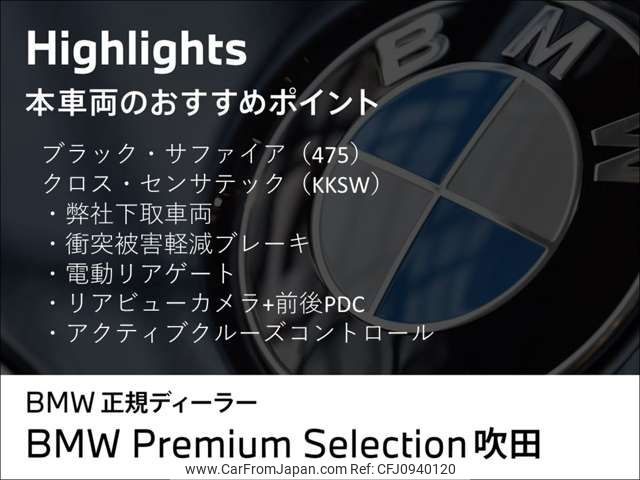 bmw 1-series 2021 -BMW--BMW 1 Series 3BA-7K15--WBA7K320207H86754---BMW--BMW 1 Series 3BA-7K15--WBA7K320207H86754- image 2