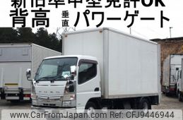 mitsubishi-fuso canter 2016 quick_quick_TPG-FEA20_FEA20-550069