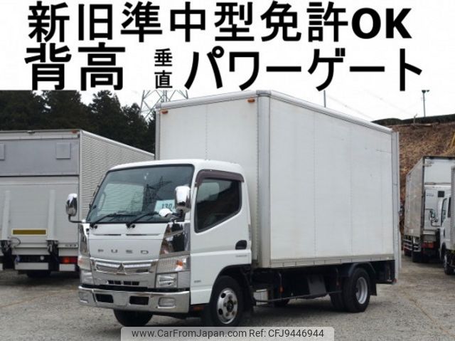 mitsubishi-fuso canter 2016 quick_quick_TPG-FEA20_FEA20-550069 image 1