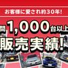 toyota sienta 2021 GOO_JP_700055065930250311006 image 69