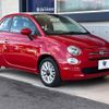 fiat 500c 2017 -FIAT--Fiat 500C ABA-31212--ZFA3120000J696295---FIAT--Fiat 500C ABA-31212--ZFA3120000J696295- image 18