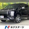 mitsubishi delica-d5 2023 -MITSUBISHI--Delica D5 3DA-CV1W--CV1W-4025595---MITSUBISHI--Delica D5 3DA-CV1W--CV1W-4025595- image 1