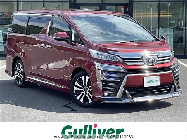 toyota vellfire 2018 -TOYOTA--Vellfire DBA-AGH30W--AGH30-0205022---TOYOTA--Vellfire DBA-AGH30W--AGH30-0205022- image 1