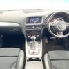 audi q5 2014 quick_quick_8RCNCF_WAUZZZ8R4EA080731 image 2