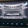 toyota vellfire 2017 -TOYOTA--Vellfire DAA-AYH30W--AYH30-0048283---TOYOTA--Vellfire DAA-AYH30W--AYH30-0048283- image 6