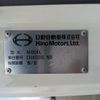 hino ranger 2018 CFJ1543759 image 2