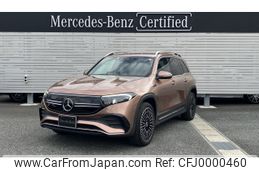 mercedes-benz mercedes-benz-others 2023 -MERCEDES-BENZ--Benz EQB ZAA-243601C--W1N2436012N024068---MERCEDES-BENZ--Benz EQB ZAA-243601C--W1N2436012N024068-