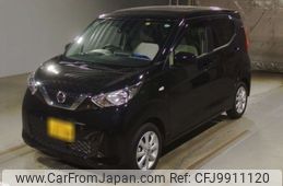 nissan dayz 2023 -NISSAN 【姫路 581み2197】--DAYZ B43W-0308414---NISSAN 【姫路 581み2197】--DAYZ B43W-0308414-