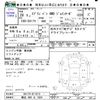 suzuki every 2016 -SUZUKI 【帯広 480ｴ1824】--Every DA17V--811613---SUZUKI 【帯広 480ｴ1824】--Every DA17V--811613- image 3